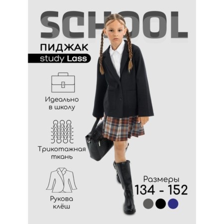 Jacket for girl Study Lass, height 134 cm, black color-14