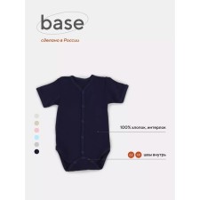 Body Children's buttons Rant Base, height 62 cm, dark blue color