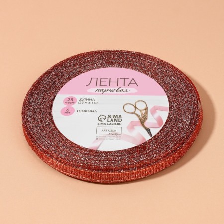 Brocade ribbon, 6 mm, 23 ± 1 m, color red No. 039-3