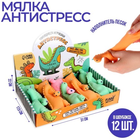 Magic anti -stress pulling "dinosaur", with sand, chicks, in showbox-2