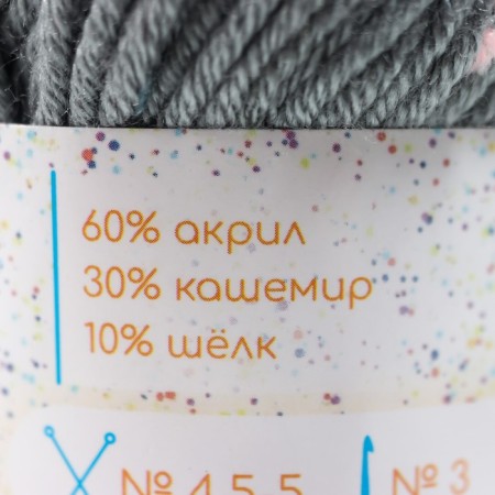 Yarn 60% acrylic, 30% cashmere, 10% silk "spring" 50 g 80 m color 16V gray-2