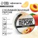Berry powder sublimated “peach” for cupcakes, chocolate, 5 g.