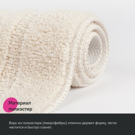 A set of mats for the bathroom IDDIS, 65x45 cm, 45x45 cm, microfiber, color light color-2