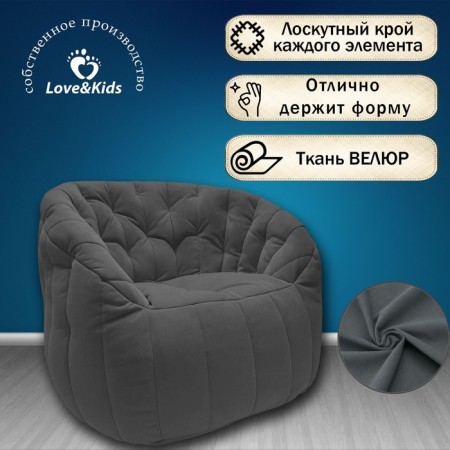 Comfort Sofa chair, size 85x90x90 cm-2