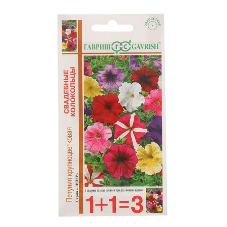 Flowers of Petunia "Wedding Bells" mixture, large -flowered, o, 0.25 g