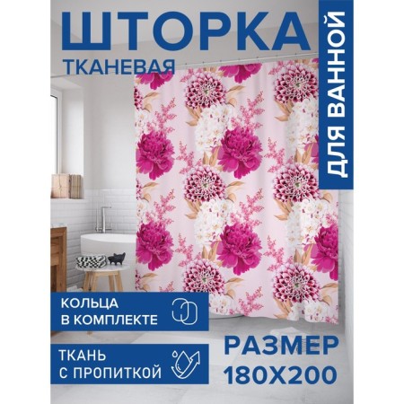 Photostore for the bathroom "Bright colors", Saten, size 180x200 cm