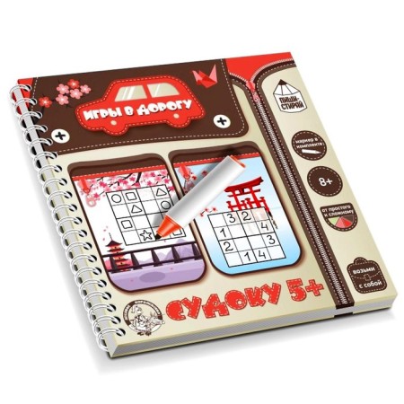 Board game "Sudoku 5+" Write