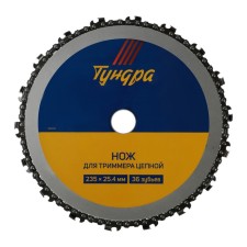 A knife for a chain tundra trimmer, 235 x 25.4 mm, 36 teeth