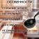 Bath scoop/forged sauna (handle without covering) 38*10*9
