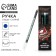 PET WRITE WASE BLUE BLUE PASA 0.5 mm with cap "February 23"