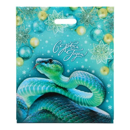 Package "Ice Snake", polyethylene with a cut pen, 47x40 cm, 45 μm