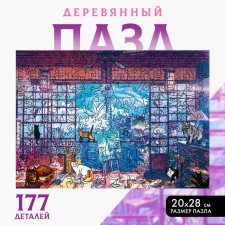 Puzzle wooden figured 