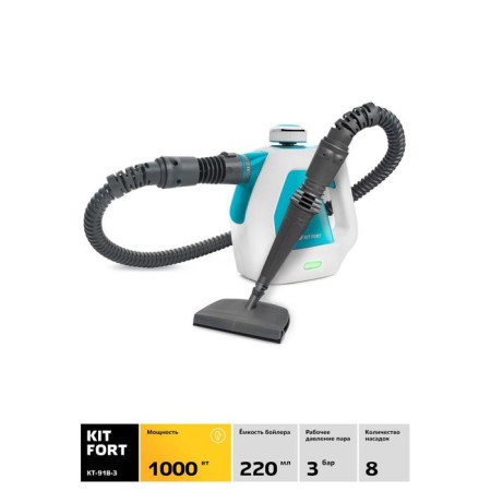 Steiring KitFort KT-918-3, 1000 W, 220 ml, 3 bar, cord 5 m, turquoise-1