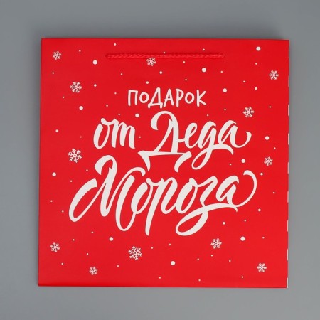 Square “Gift for you”, 30 x 30 x 30 cm, New Year-7