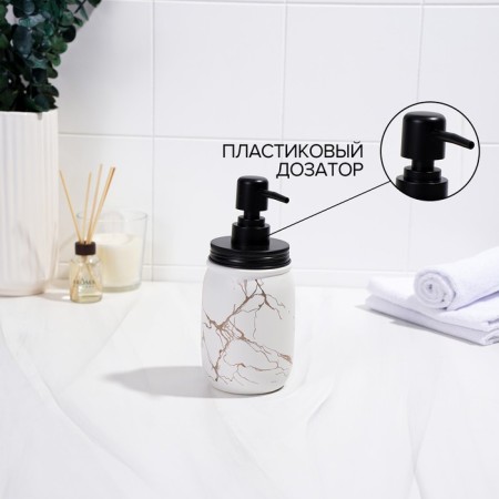 Liquid soap dispenser "Zeus", 500 ml, white color-3