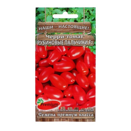 Tomat-Cherry seeds "Rubin fingers" F1, 0.05 g
