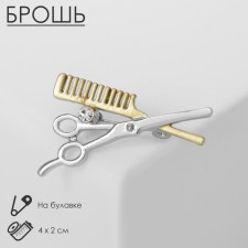 Brooch 
