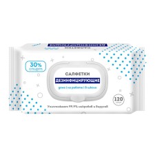 Wet napkins disinfectants, 120 pcs.