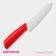 Knife ceramic shade "Simple", blade 15 cm, handle Soft Touch, red color red