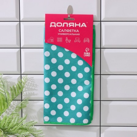 Napkin microfiber Dolyana "Golshek", 30 × 30 cm, color mix-1