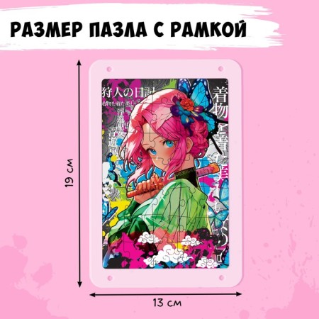 Акриловый пазл «Клинок бабочки»-2