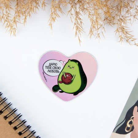 Magnet on the refrigerator “I give you my love”, holography, 7 x 7 cm-3