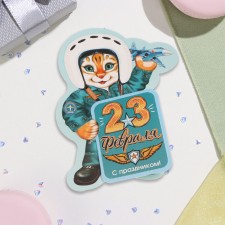 Mini-postcard 