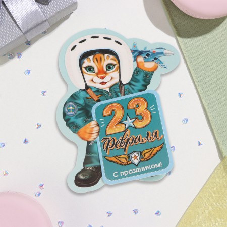 Mini-postcard "February 23" Glitter, Tiger, 10x13.5 cm