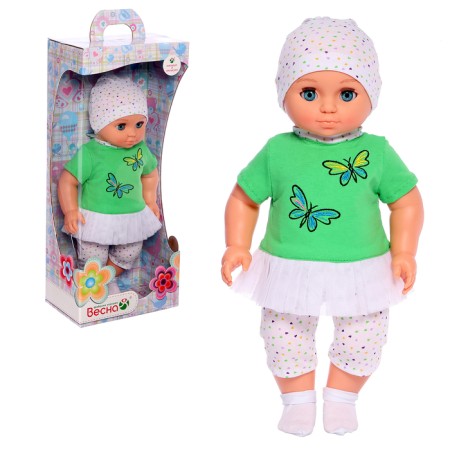 Doll "Pups 14", 42 cm
