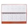 Planing is a low -off 100 x 300 mm, 56 sheets, on the crest, an artificial leather cover, brown