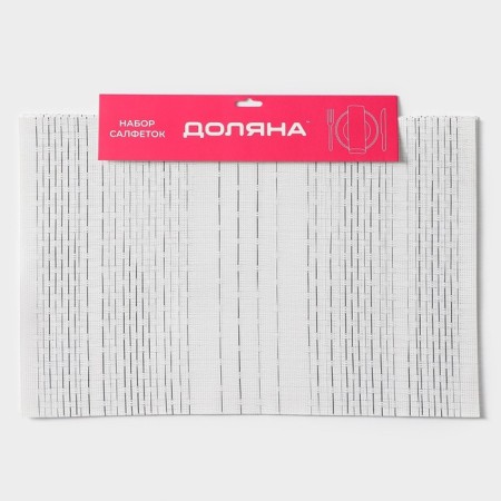Set of serving napkins on the table "Yang", 4 pcs, 30 × 45 cm, white color-7