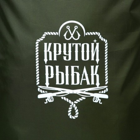 Hark bag "Cool fisherman", 10 l, 18 x 42 x 10 cm, green-4