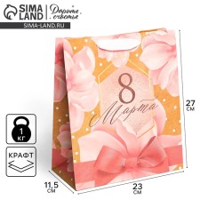 Package Gift Craft Vertical, Packaging, “From March 8”, Ml 27 x 23 x 11.5 cm