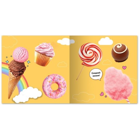 Book with reusable stickers "Cuties of Yummy", 12 p.-2