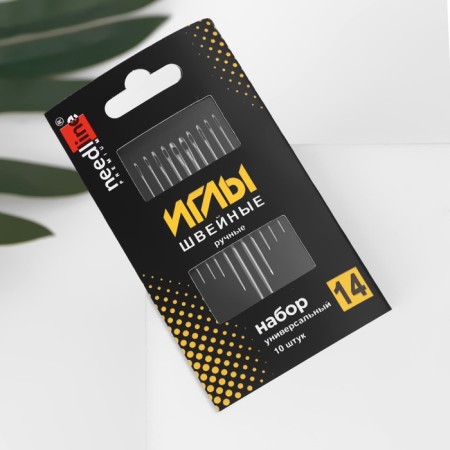 Sewing needles "Universal set No. 14", 10 pcs, from 200929