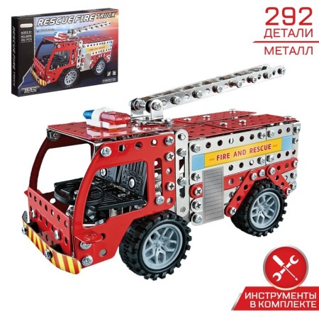 Metal designer "Fire machine", 292 parts