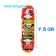 Set of Extrem "Dangerous Jump", 2 items, mix