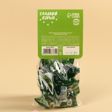 Chewing gum "Sweet bombs" with filling, taste: lime, 50 g.-3