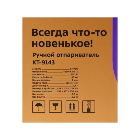 KitFort KT-9143, manual, 600 W, 80 ml, 15 g/min, cord 1.7 m, white-6