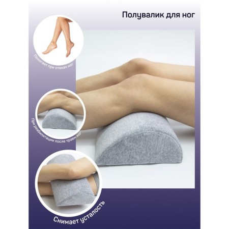 Pillow-sulfate Half-Roll, size 41x23.5x10 cm, color gray color-4