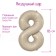 Foil ball 40 "Number" 8 ", color mystic cream Slim