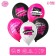 Shar Latex 12 Hb to You, set 50 pcs