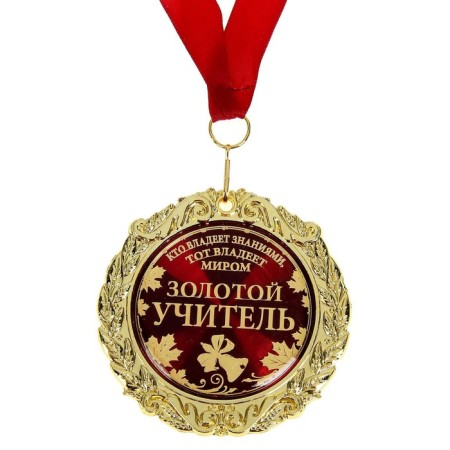 Medal in the velvet box "Golden Teacher", D = 7 cm.-2