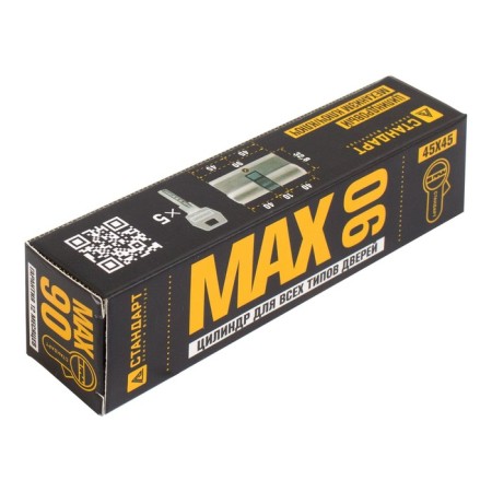 The cylinder mechanism standard Max, 90 mm (45x45), 5 keys, type key/key, matte nickel-1