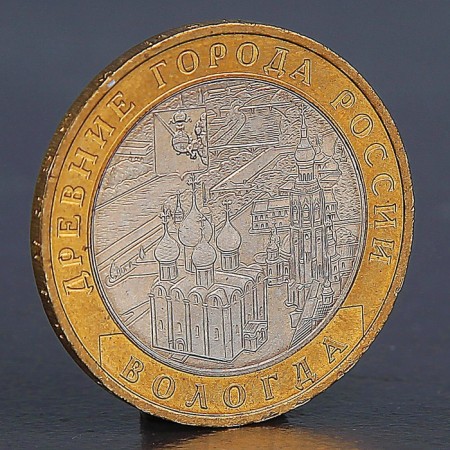 Coin "10 rubles 2007 Vologda m"
