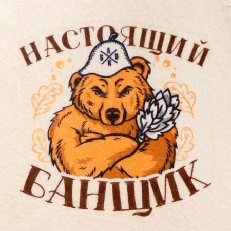 Шапка для бани с термопечатью "Настоящий банщик"-1
