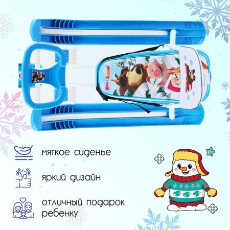 Snow -chapel "Masha and the Bear", SMM2, with a back and a seat belt, the color is blue/white-2