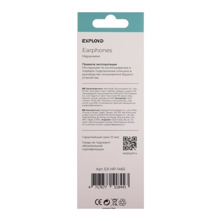 Headphones Exployd Ex-HP-1465, vacuum, microphone, wired, 108 dB, 1.2 m, 3.5 mm, black-2