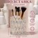 Storage for storage of cosmetic supplies "Stella", 10 × 9.5 cm, the color is transparent