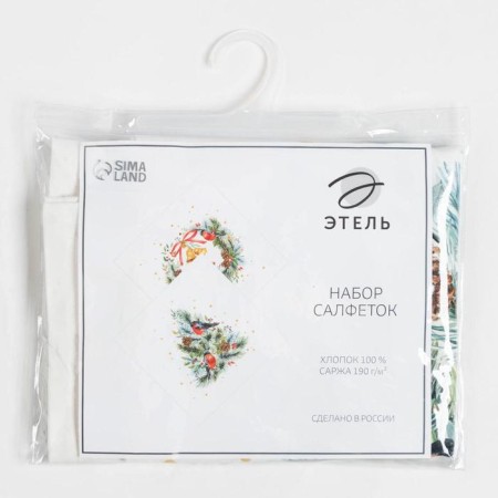 Set of napkins Ethel "SHRISTMAS BELLS" 40x40cm 4 pcs, 100%HL, sarzha 190 gr/m2-8